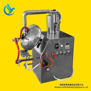 深圳多功能包衣机 不锈钢包衣机价格 全自动药丸药片包衣机