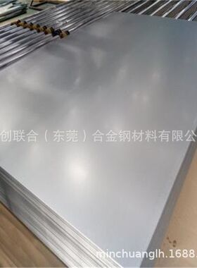 闽创供应通用汽车钢CR210B2镀锌板 汽车板 试模用钢 可开平分条