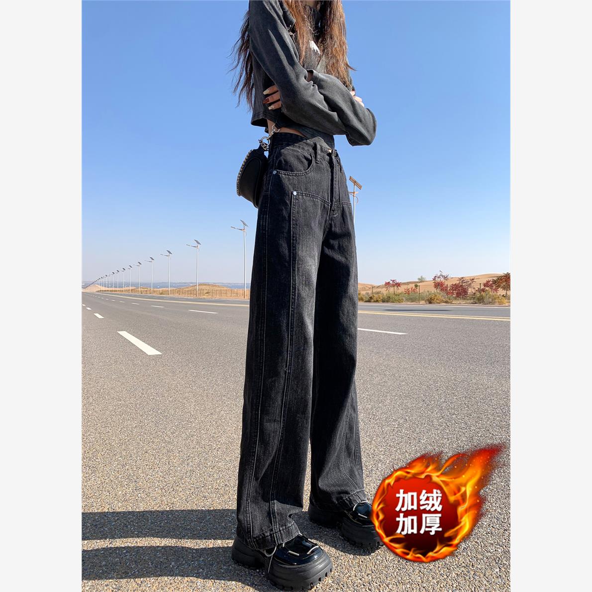 黑色加绒加厚阔腿牛仔裤女大码胖mm秋冬季窄版高腰宽松直筒裤子潮