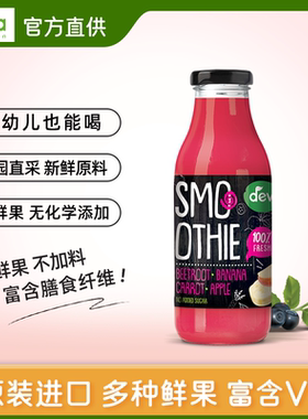 福囡囡捷克进口deva德娃果昔果蔬液体沙拉代餐膳食纤维果汁300ml
