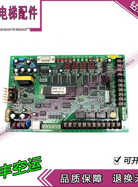 上海崇友电梯配件/上海崇友门机板DMCU Ver 1.1原装现货 质保