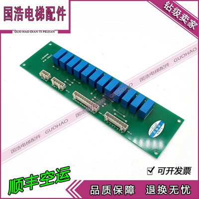 奥的斯电梯 控制电路板CTDEC MLB D06840F1线路板 实拍现货