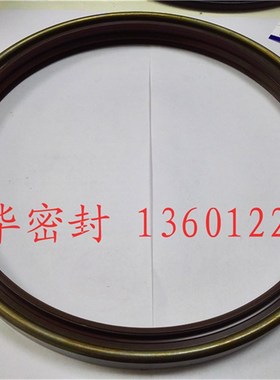230*260*21 BW6659E么盘22立轴油封 动臂大臂油缸油封ZAX450 470