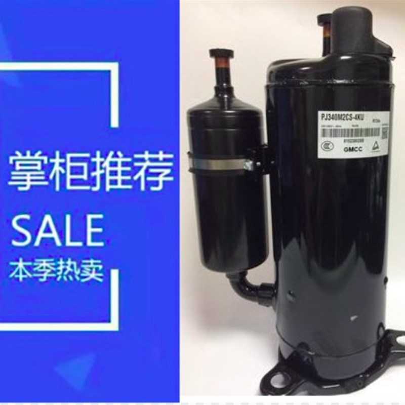 制冷空调压缩机PA135G1C-4FTL  PA215M2CS-4KT2 PA200M2A-4ET2