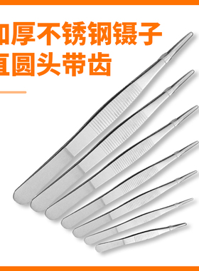 yi用镊子加厚型敷料加长夹子尖头30厘米20精制不锈钢圆头带齿镊子