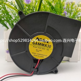 9733 0.33A D10F 24V 涡轮离心鼓风机一体机风扇9.7CM 24PH NIDEC