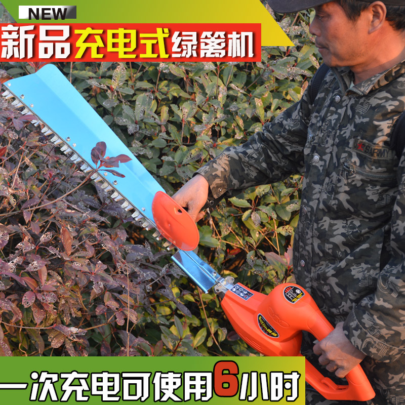 锂电池充电园林绿篱机园艺工具修枝机茶叶修剪机篱笆树直流剪草机