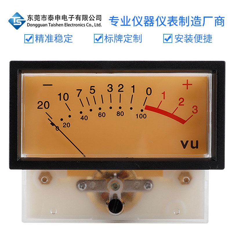 VU电平表TN-73台产高精度带LED背光前级DB功放表头音频表功率表