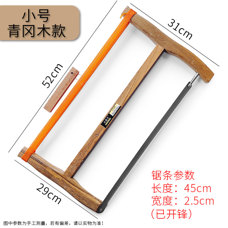 包邮木工锯手工锯板锯架木匠带锯条宽窄磨齿锯子家用手动五金工具