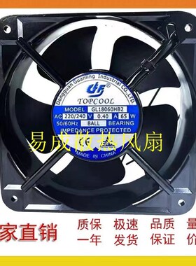 原装正品TOPCOOL AC220/240V大风量金属框散热风扇 GL18060HB2
