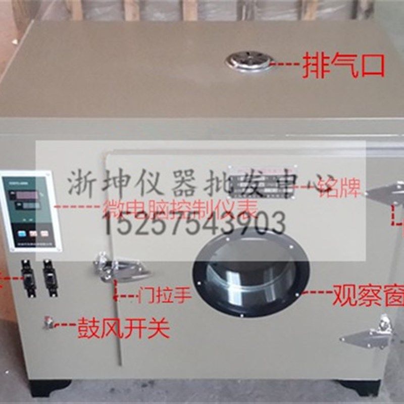 上海光地202A/101A-0/00/1/2/3/4电热恒温鼓风干燥箱实验工业烘箱