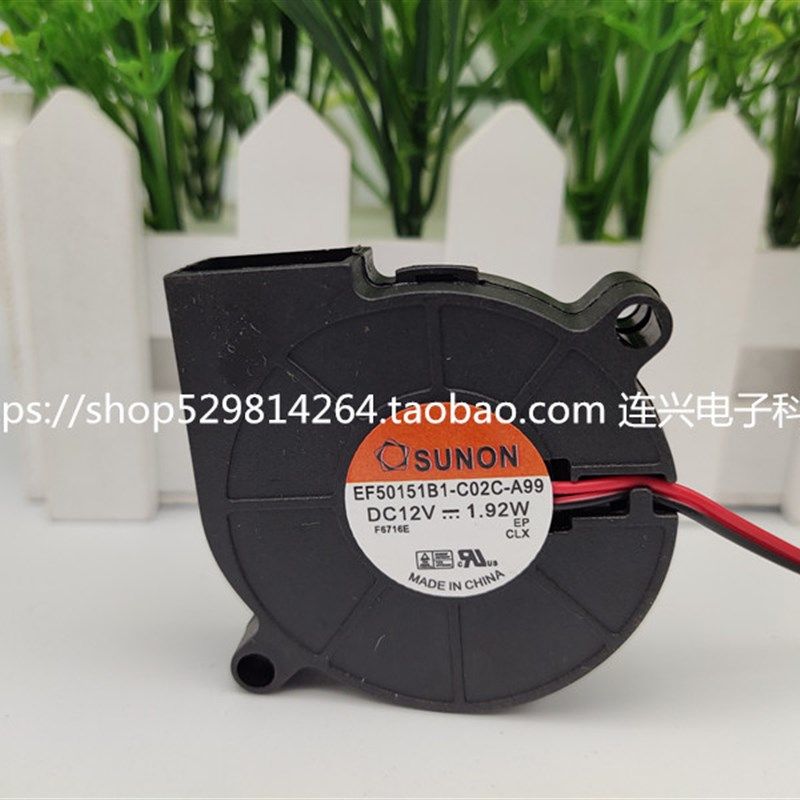 全新建准5015鼓风机EF50151B1-C02C-A99 5CM涡轮风扇静音散热风扇
