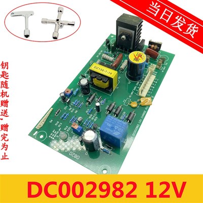 现货永大电梯应急电源板/R27A568 DC002982 12V CHARGE全新原装