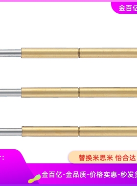 探针NPG75/NPT1/NPT2-V A1 J U1 B E T LM D F/PPE50-A1 PRQ50-CR