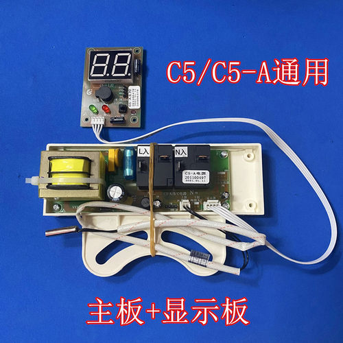 适用阿诗丹顿DSZF-B80D20A1电热水器主板显示器电脑板C5-A 电源板