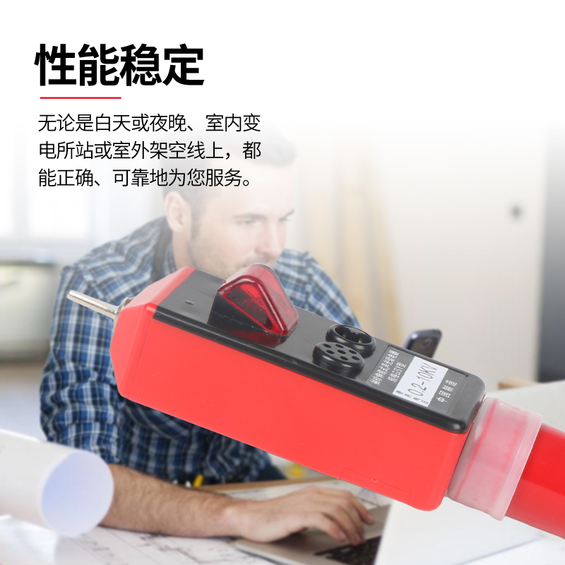 高压验电器GSY伸缩式声光报警测电棒电工工具220V-10KV高压验电笔