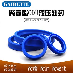 167 216 200 205 221 聚氨酯液压油封IDU155 224