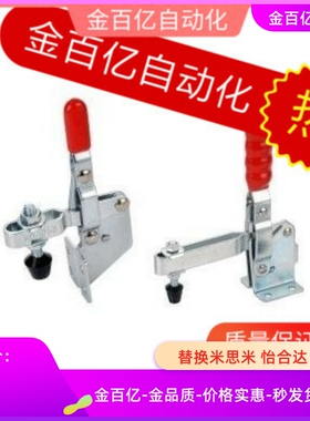 WDC101-B-D-EL-H快速A夹钳E肘夹C夹具DI/EI/EL/DL/ASS/DSS/SS