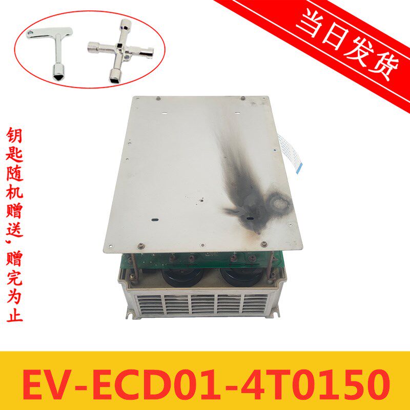 日立 艾默生电梯变频器 EV-ECD01-4T0150 15KW 原厂现货 顺丰秒发