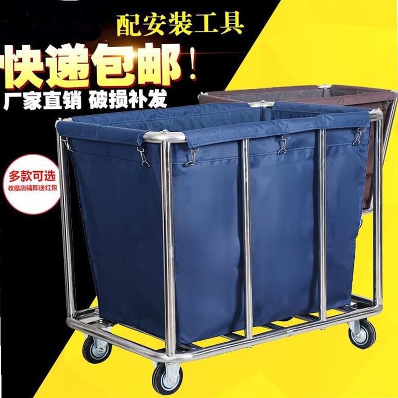 酒店专用脏布草框酒店布草车布袋宾馆用客房服务车保洁车工作车