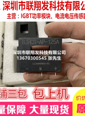 BJHCS-AP-200A BJHCS-AP-50A BJHCS-AP-125A BJHCS-LA-100A 150A