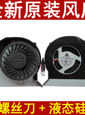 全新原装宏碁 4743G 4560G E1-451G 4750G 4752G 4352 NV47H 风扇