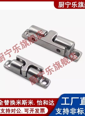 强力门碰不锈钢一字碰珠门吸70MM大号碰锁 BCASS70