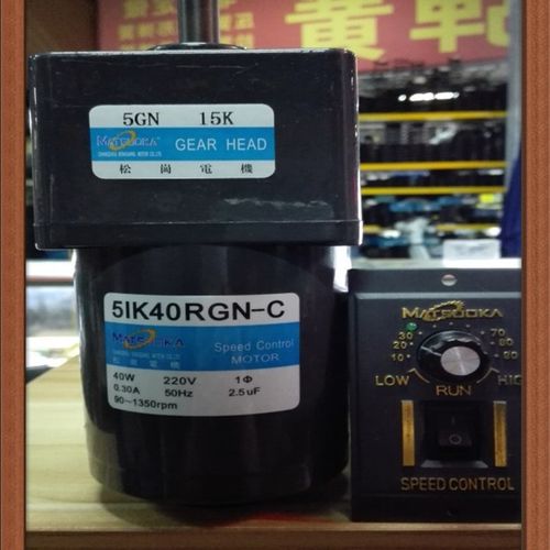 松岗电机 40W调速电机 5IK40RGN-CF 1:15 轴径12mm 5GN 15K 220V