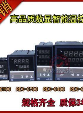 RKC REX-C100FK02 REX-C400 REX-C700REX-C900 C410C10智能温控仪