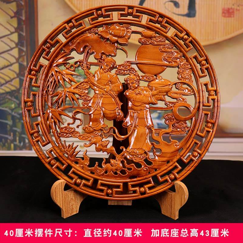 桃木合和二圣摆件挂件乔迁之喜木雕家居客厅婚房卧室新房中式礼品图片