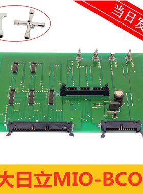 电梯配件 永大Y95日立电子转换板MIO-BCON2 31104160原装质量保证