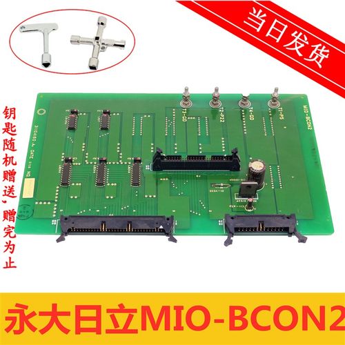电梯配件 永大Y95日立电子转换板MIO-BCON2 31104160原装质量保证