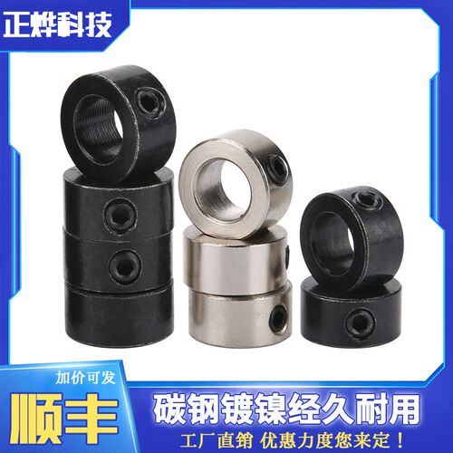 3DT型丝杆光轴金属轴套锁环轮锁卡位铁轴镀镍DIY拼装M3系列M4