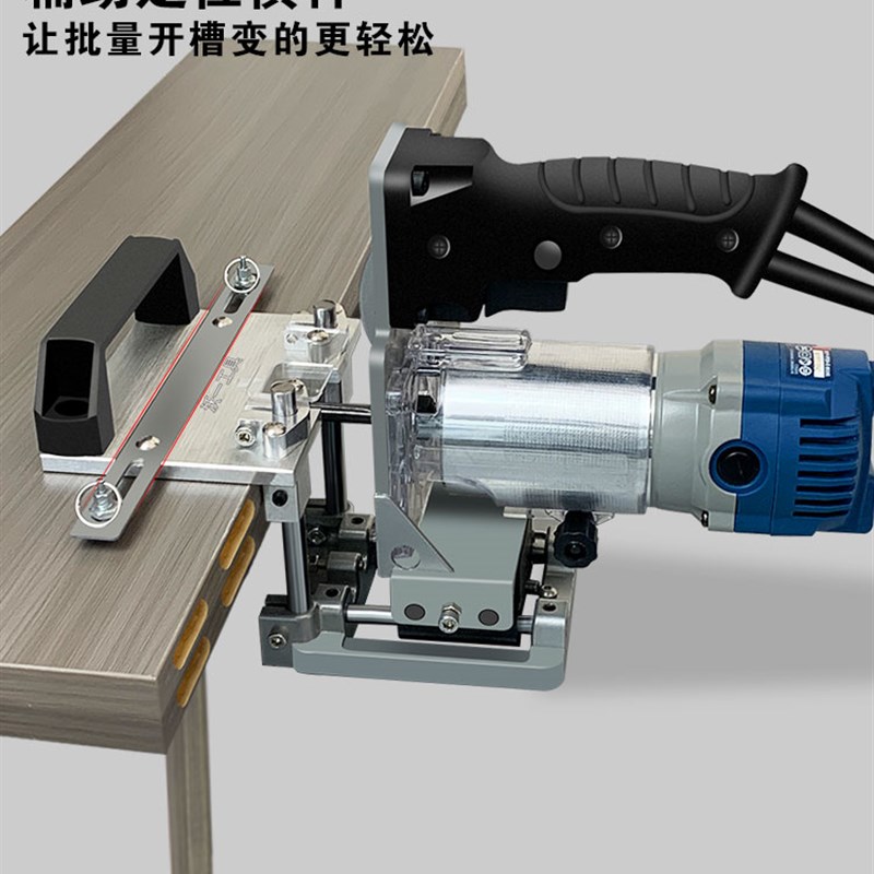 沃一工具新款二合一木工隐形件开槽神器模具开槽机修边机连接扣件