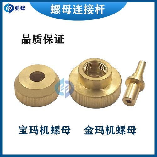 打孔机穿孔机配件钻夹头连接螺母接头 自紧钻夹头套筒内牙接头