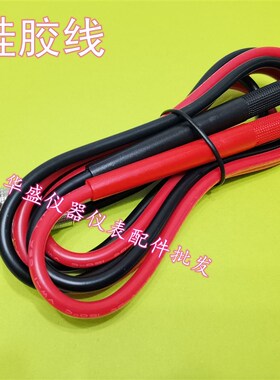 BNC转表笔探针绝缘电阻测试线TH2681电解电容漏电流测试夹LK2679