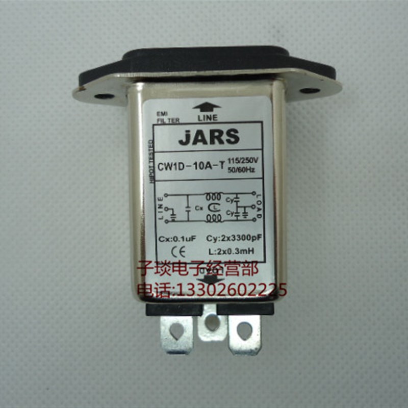 单相单级交流电源滤波器CW1D-10A-T电源插座净化器插座式220V10A