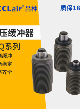 短行程RBQ3213减震液压缓冲器RBQC1604/2007/2508/3009油压阻尼器