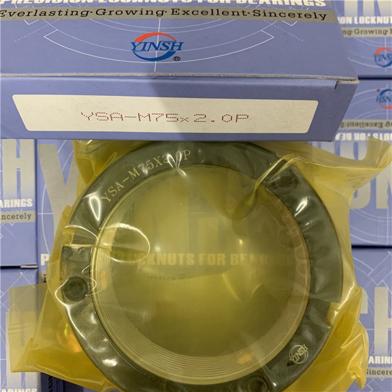 正品台湾YINSH盈锡锁紧螺母YSA-M65x2精密主轴丝杆牙腹自锁螺母