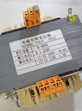 DG-950VA   电梯变压器
