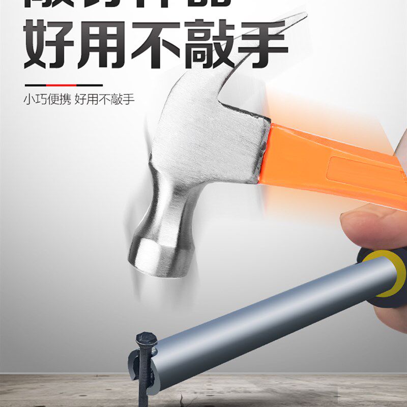 打钉神器敲钉固钉器水电工线槽敲钉器水泥墙家用维修挂油画敲钉子