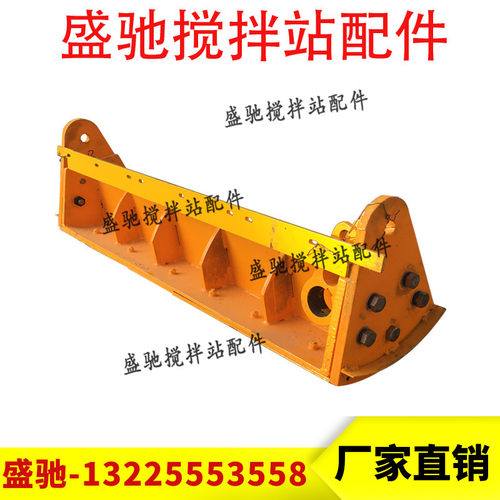 SICOMA搅拌机卸下料门2方3方卸料门仕高玛主机卸料门总成厂家直销