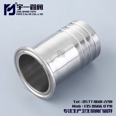 不锈钢SUS304316L材质食品卫生级快装皮管接头卡箍式宝塔软管接头