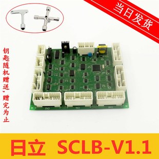 12500650 日立小B板电梯SCLB V1.1 轿顶通讯板SCLB A配件 V1.1原装