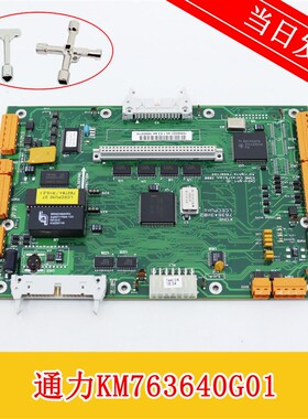 通力电梯无机房主板 LCECPUNC板 763643H03/H02 KM763640G01 现货