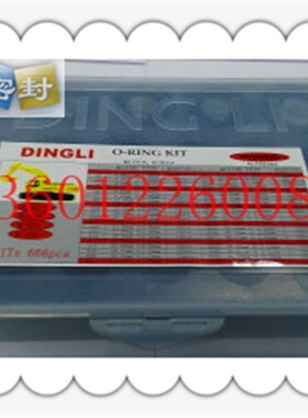 (两盒包邮)HYUNDAI现代挖掘机叉车压路机推土机PC大透明盒90度