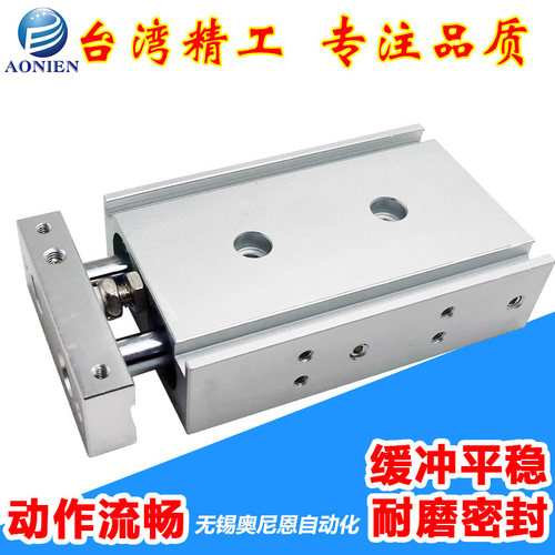 双轴双杆气缸TR25/CXSM25/CXSM32-10/20/30/40/50/60/75/80/100S