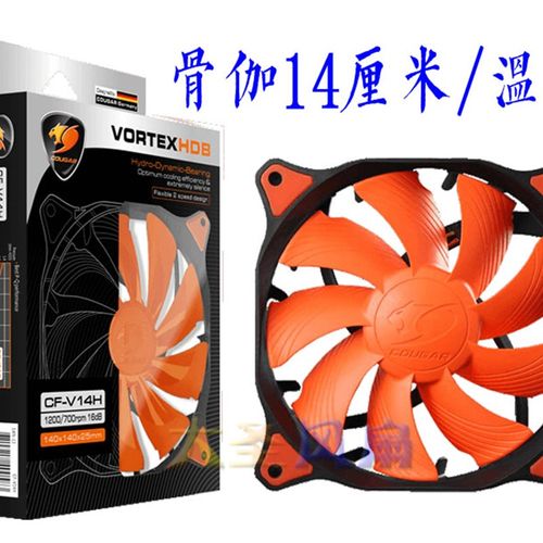 COUGAR骨伽14cm 4针温控调速静音机箱CPU风扇  CF-V14HP 德国品质