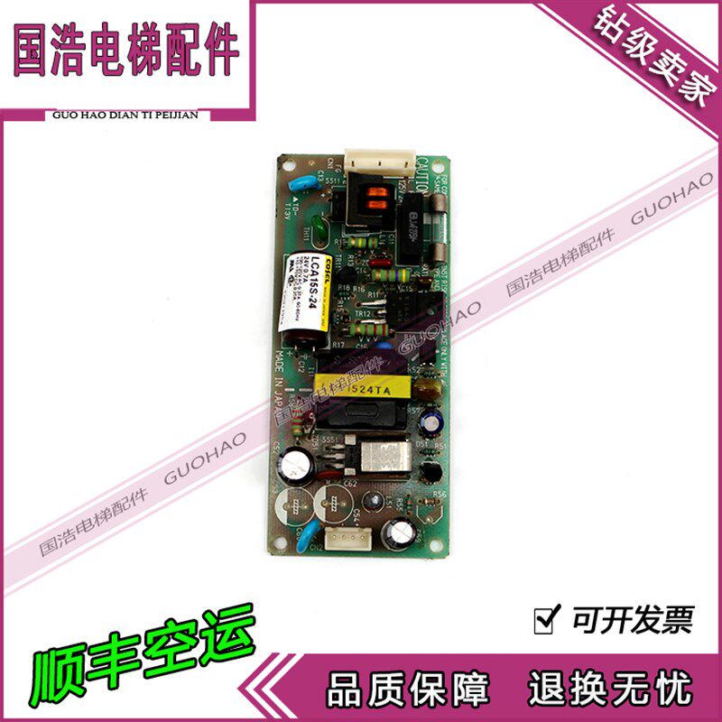 日立扶梯电源板 TD-T13V 3L035实拍现货TD-T13V 3L014-2/原装现货