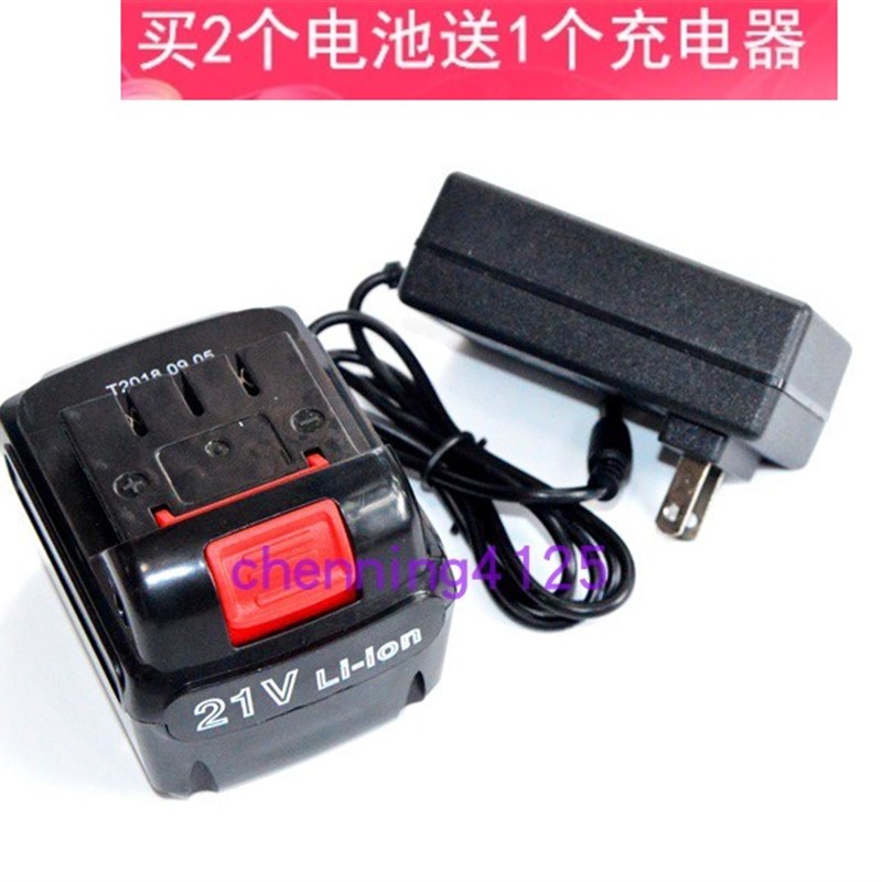 捷立 AVE21V 锂电钻充电钻手电钻电动螺丝刀电起 锂电池 充电器